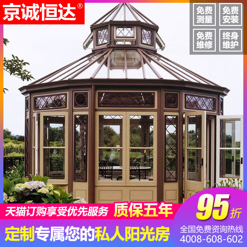 Bench State Glass House Broken Bridge Aluminum Alloy Doors and windows Soundproofing Windows Seal Balcony Customize Lihui Ginghua Greenhouse