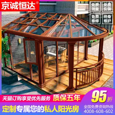 Guangzhou laminated glass room Insulation room Broken bridge aluminum alloy doors and windows soundproof windows sealed balcony aluminum alloy greenhouse