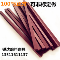 Square red oil stone ruby oil stone square 100*5 ruby oil stone 2000-3000