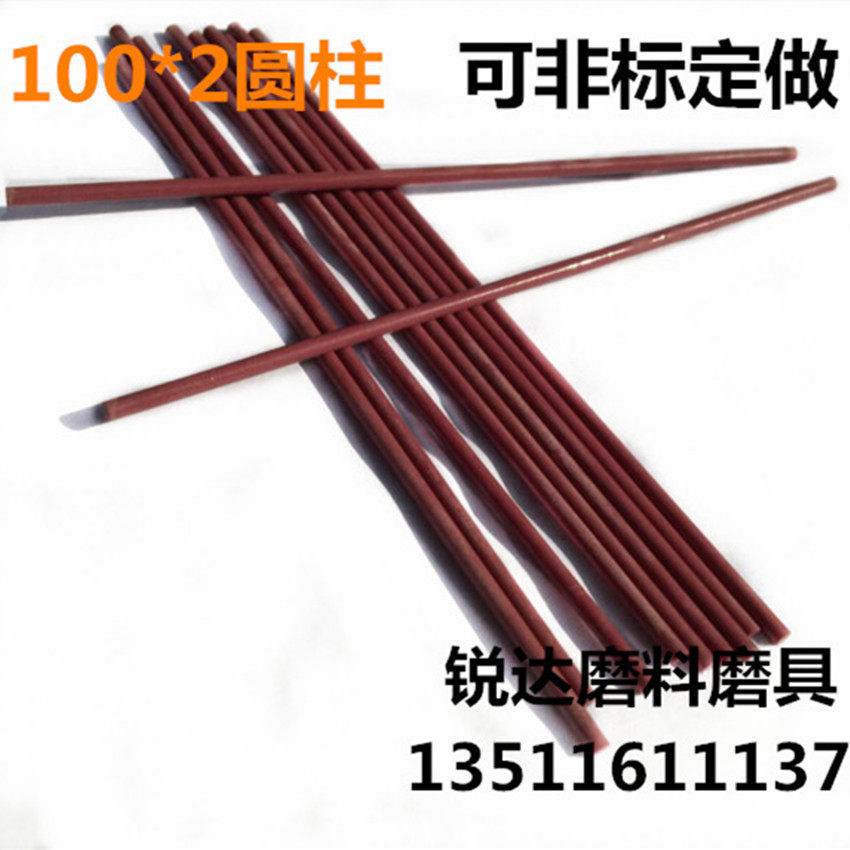 Cylindrical oilstone red Ruby petroleum stone 100*2 ultra-fine oilstone refined polished oilstone 100mm*2mm