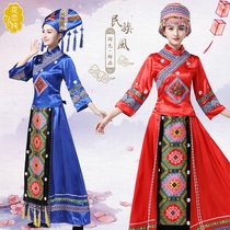 Zhuang clothing Female Xiangxi ethnic minority adult clothing long clothing Gaoshan Miao Yi dance clothing