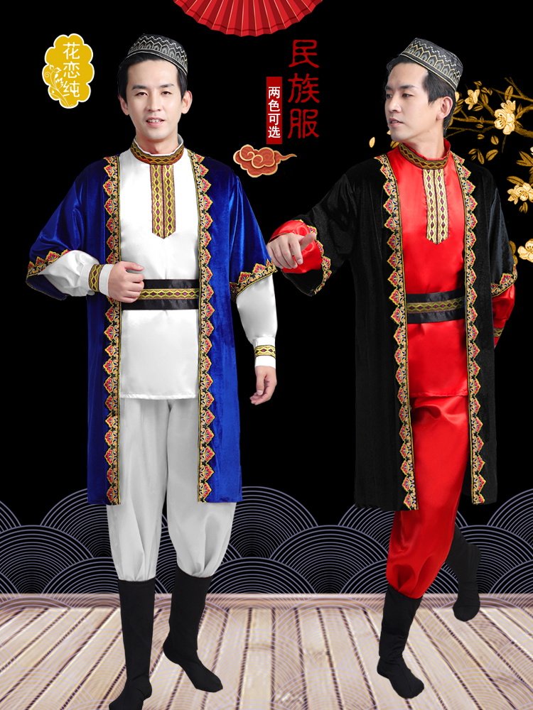 XINJIANG UYGUR COSTUMES MENS ETHNIC STYLE KAZAKH DANCE COSTUMES XINJIANG HUI MINORITY PERFORMANCE COSTUMES