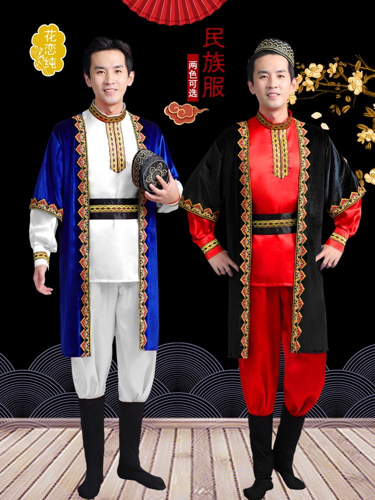 XINJIANG UYGUR COSTUMES MENS ETHNIC STYLE KAZAKH DANCE COSTUMES XINJIANG HUI MINORITY PERFORMANCE COSTUMES