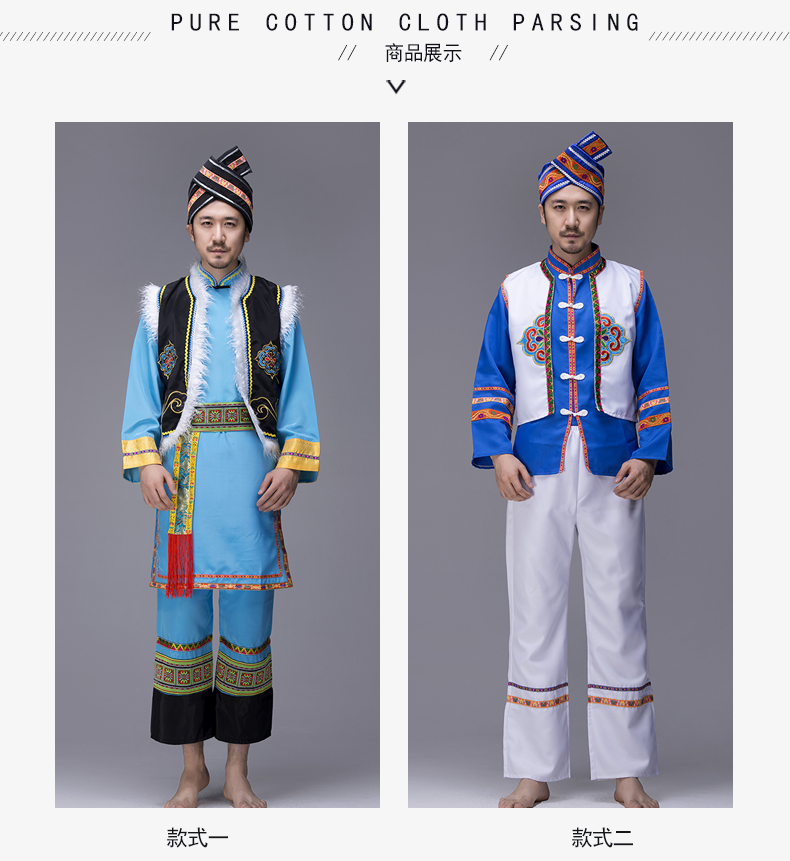 Dai trang phục nam Miao trang phục biểu diễn cucurbit quần áo Zhuang Bai Naxi quần áo khiêu vũ trang phục dân tộc tày