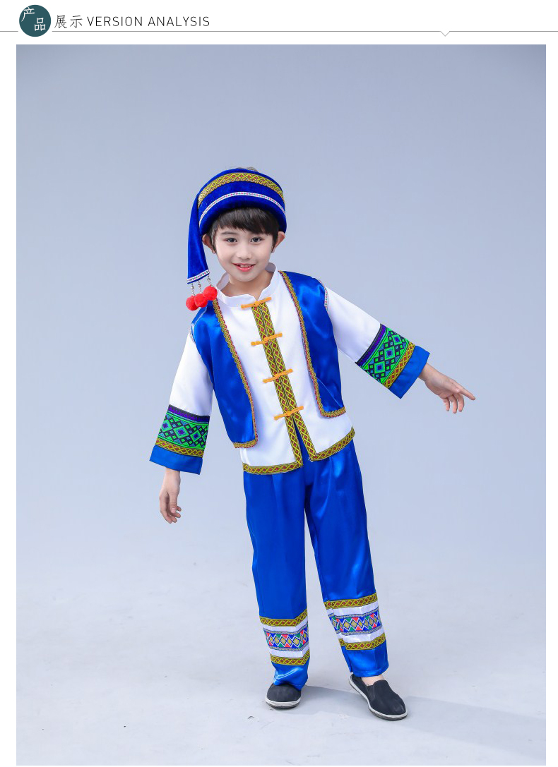 Quần áo biểu diễn cho trẻ em dân tộc thiểu số, bé trai, trang phục Miao, trang phục múa Zhuang, Dais, bầu bí, trang phục lụa đồng phục cảnh sát trẻ em