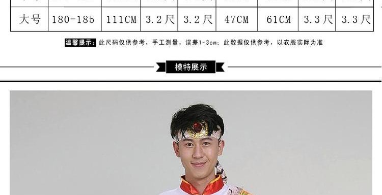 Trang phục múa quốc gia Tây Tạng, trang phục thiểu số Tây Tạng, trang phục Tây Tạng nam trang phục dân tộc thái
