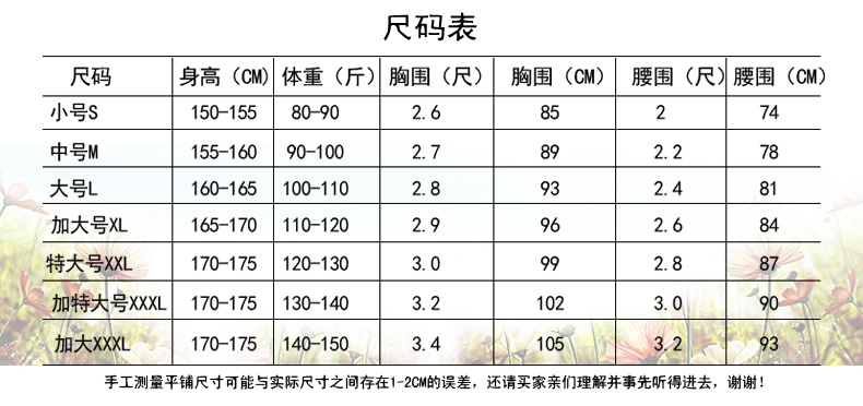 Trang phục nam và Miao dành cho người lớn, trang phục thiểu số, Dai, Dai, Zhuang, Dai, quần áo khiêu vũ Tujia