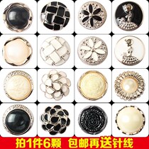 Twist buckle suit button big hair coat thread button black girl decoration beautiful wild man sweater buckle male yuqi