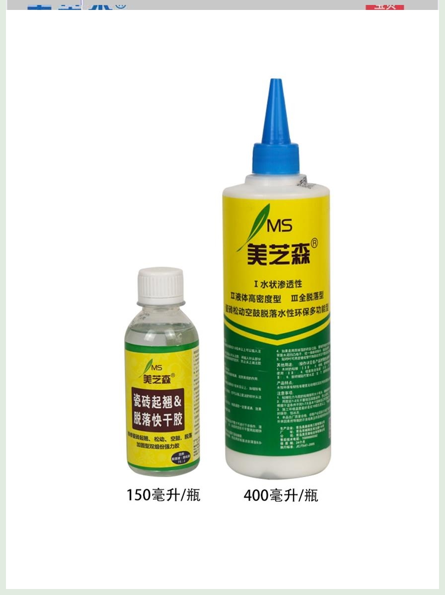 Epoxy resin glue bridge floor wall crack repair adhesive agent empty drum ceramic tile concrete grouting material