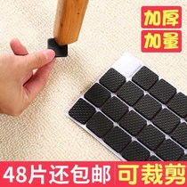 Table foot pad protective cover foot pad silent Silicon stool dining chair dining table leg stool leg chair bench anti-wear patch yuqi