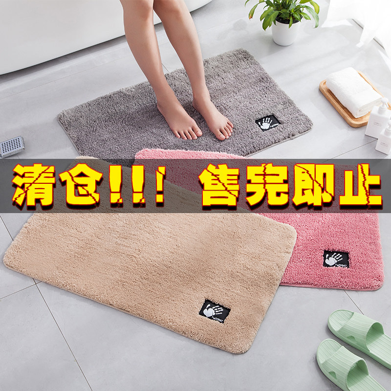 Bathroom door mat Home bathroom door non-slip mat Powder room doormat Thick carpet Kitchen bedroom absorbent mat