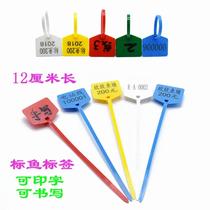 Signage fish tie telephone line network line identification mark nylon label tag plastic seal 3*120mm