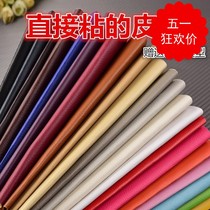 Patch broken sand free pu glue Leather surface leather patch Leather turning tool Leather falling leather Interior suit crack