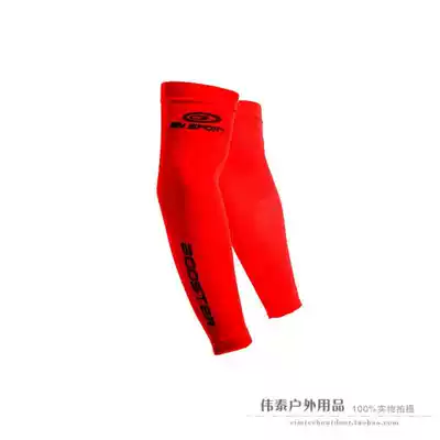 French brand BV SPORT full imported protective gear compression arm sleeve China general generation