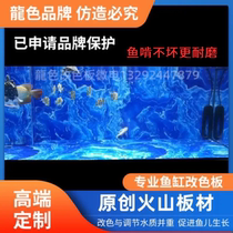 Fish Tank Bottom Change Color plate Volcano Slate Body Custom Background Food Grade Overflow Background Plate Fish Tank Overflow bezel