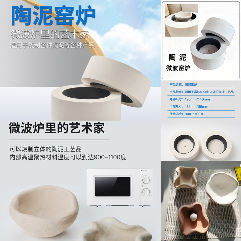 Microwave Oven Clay Large Kiln with Lining Paper DIY Kiln for Pottery Clay Firing Microwave Oven Clay Large Kiln with Lining Paper DIY Kiln for Pottery Clay Firing