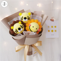 Imitation table tennis chrysanthemum cute smiling animal doll cartoon bouquet birthday festival graduation gift for boyfriend and girlfriend