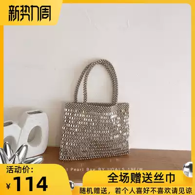 UGALS retro metallic sparkling bag handwoven beaded sequined pearl bag shopping bag shoulder Hand bag