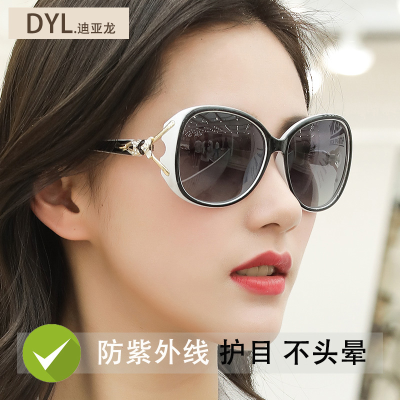 Dialon Sunglasses Woman Han Tide 2022 new polarized sunglasses anti - UV large - frame round-face glasses
