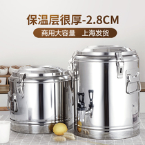Insulation bucket stainless steel ice cube commercial rice stall 30 liters soup bucket with faucet tea boiling water soy milk bucket