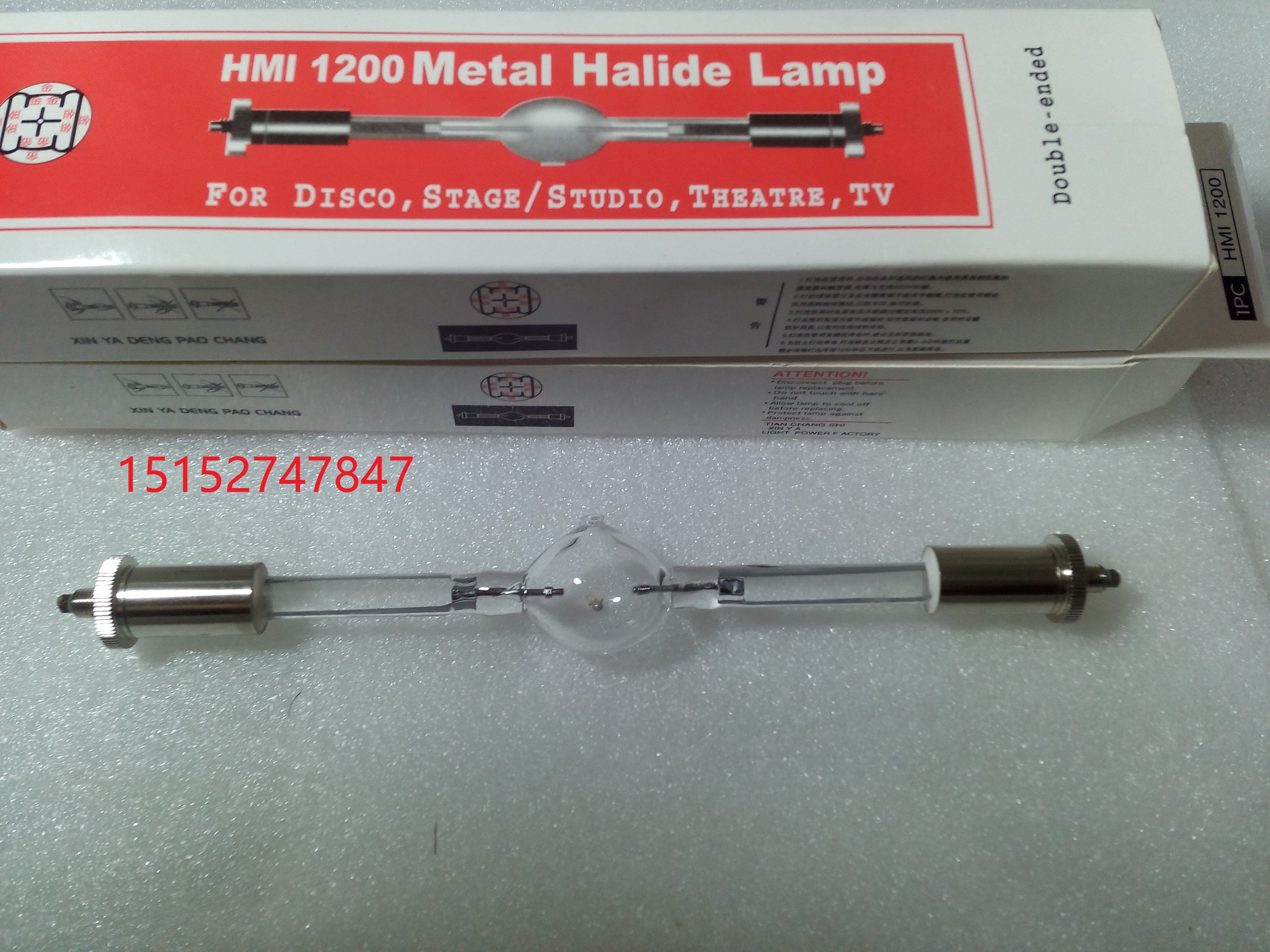 1200W chassis light bulb stage lightbulb stage lightbulb stage lightbulb HM1 double end bubble tracing lamp accessories