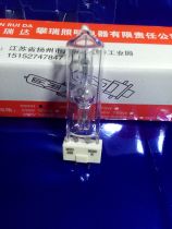 Stage bulb NSD250W single-ended dysprosium lamp pin bulb computer moving head light bulb gas discharge bulb