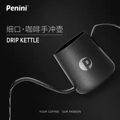 Penini hand punch coffee pot 304 stainless steel earring coffee maker hand punch pot long-mouth pot slender pot
