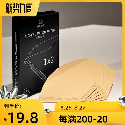 Italian cup coffee filter paper Non-bleached puree wood-based filter hand-brewed American coffee filter paper 1X2 