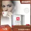 illy Italian original medium roasted capsule coffee X Y capsule machine