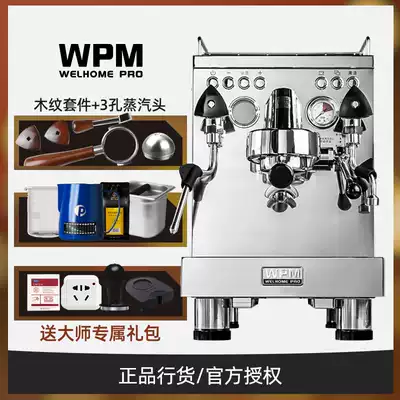 Welhome Huijia KD-310 Household commercial semi-automatic coffee machine Pump pressure WPM Italian