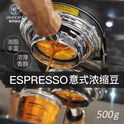 Italian Cup Coffee Beans Espresso espresso coffee powder South America with 500g