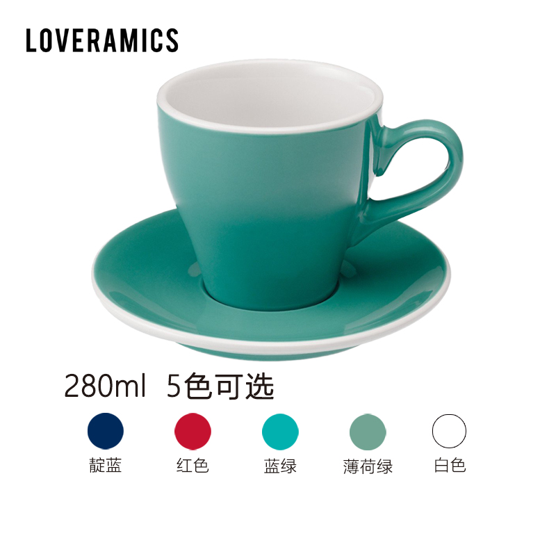 loveramics scaa scae latte coffee cup Pull flower tulip 280ml free spoon