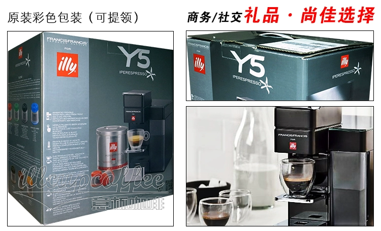 Máy pha sữa có giấy phép, máy pha cà phê viên nang Yili Illy Y5, bảo hành một năm - Máy pha cà phê