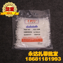 Yongda Plastic Direct 4 * 150mm Sufficient 400 self-locking bundle wire nylon cable tie Black White