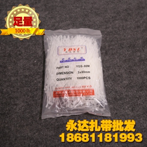 Yongda plastic 3 * 80mm 1000 strip solid width 1 8mm nylon cable tie tie tie belt Black White