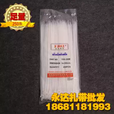 Yongda plastic 5x 350mm 250 strips solid width 3 5 self-locking nylon cable tie tie tie tie wire Black White