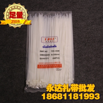 Yongda plastic 8x 350mm 250 strips solid width 5 2mm nylon cable tie tie black white tie wire
