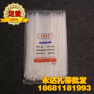 Yongda plastic 8x 350mm 250 strips solid width 5 2mm nylon cable tie tie black white tie wire