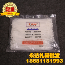 Yongda Plastic Direct 5 * 200mm Sufficient 400 self-locking bundle wire nylon cable tie Black White