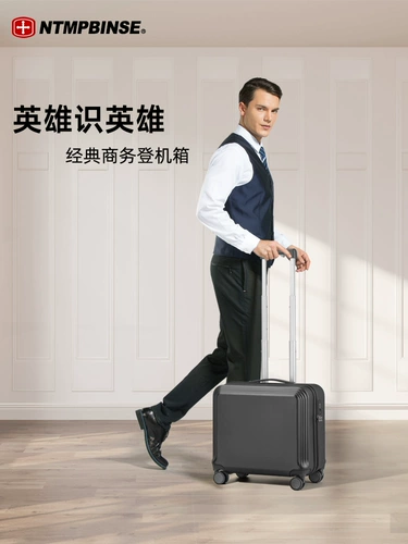 Универсальный чемодан, 18 дюймов, 16 дюймов