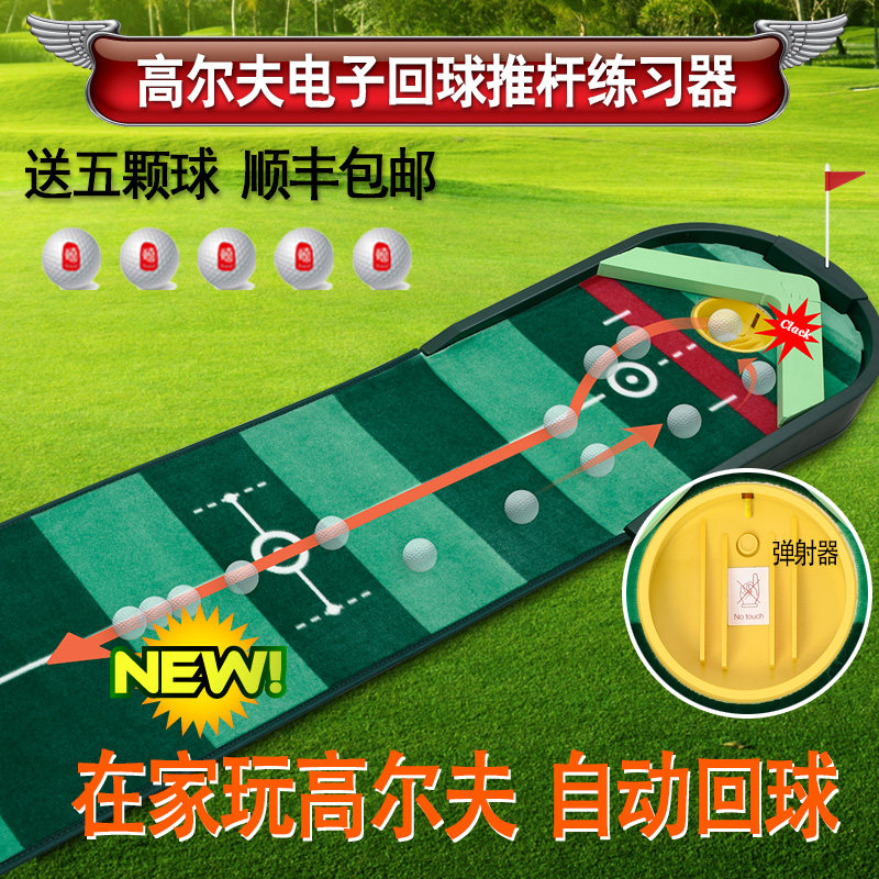 South Korean Indoor Golf Fruit Ridge putter Exercise instrumental Goose Down Blanket Office Home Electronics Auto Back-Taobao