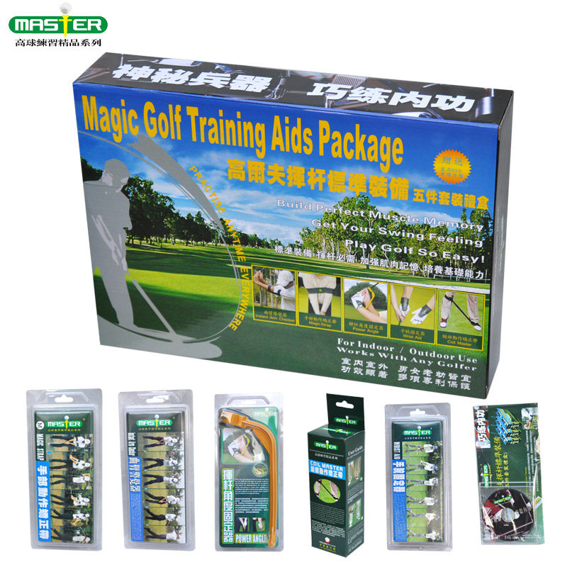 MASTER GOLF SWING STANDARD EQUIPMENT FIVE PIECES OF KIT GIFT BOX GOLF TEACHING-Taobao