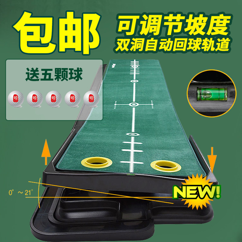 Golf Push Practice for Golf Push Practice Velvet Double Hole Indoor Home Green Training