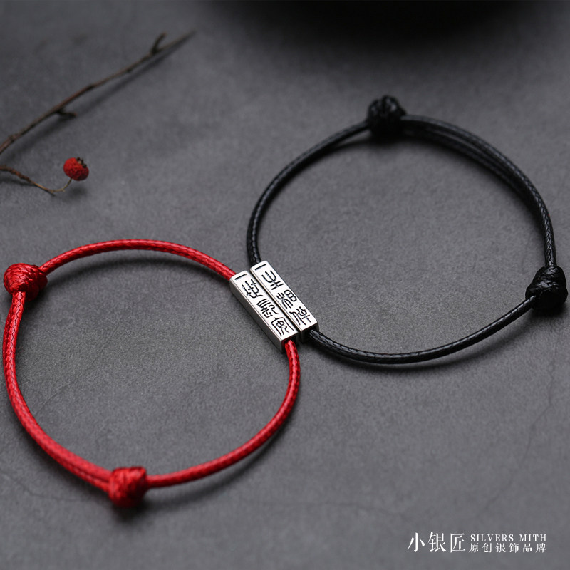 Small silver artisan ims small crowddesign red rope handmade girl girl best silver male and female couple this year handwoven