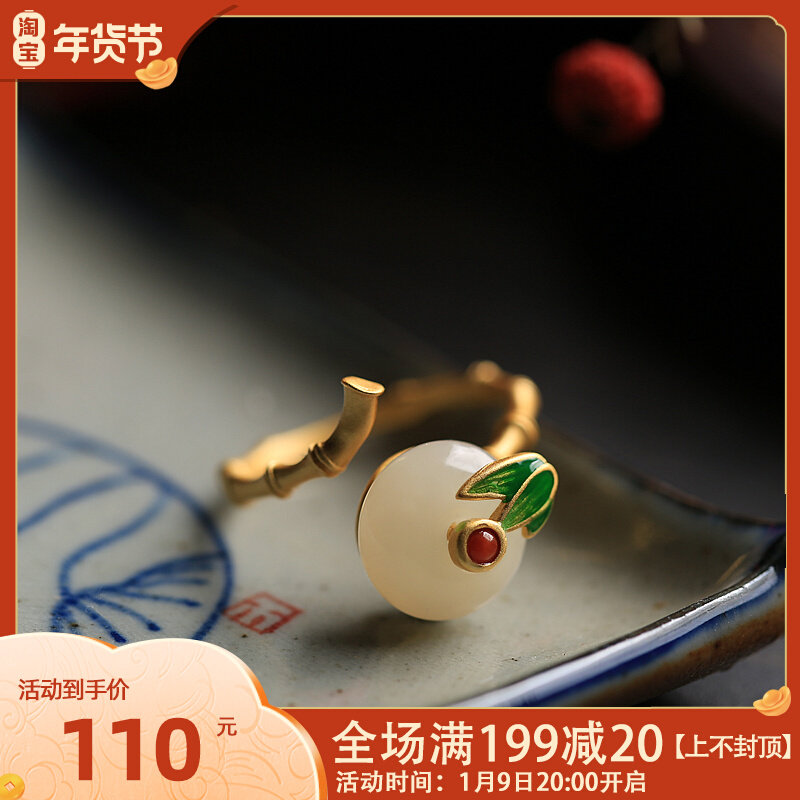 Small silversmith sterling silver ancient gold inlaid Hetian Jade enamel flat buckle retro opening ring female light luxury niche design