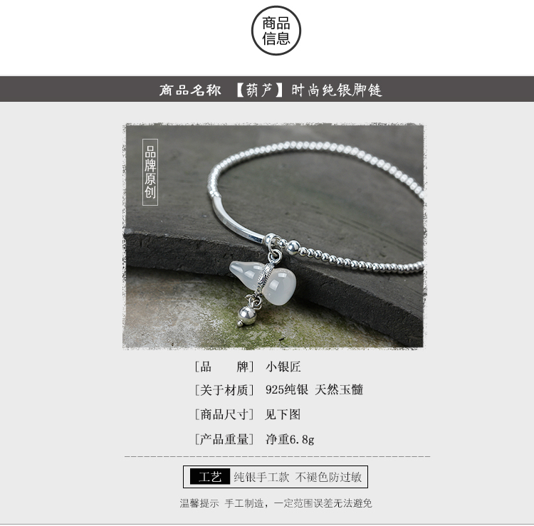 Chaine de cheville Femme en Argenterie - Ref 3101477 Image 9