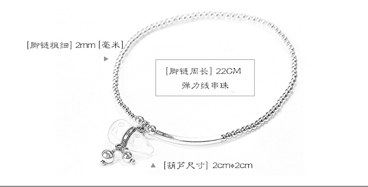 Chaine de cheville Femme en Argenterie - Ref 3101477 Image 10