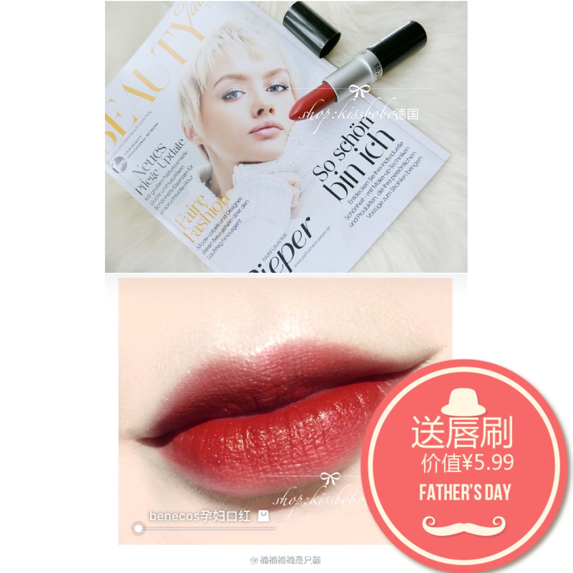 German benecos natural organic plants pregnant children's lipstick and color