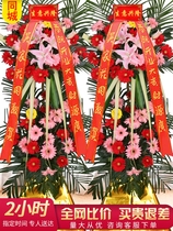 Guangzhou Shenzhen flower shop opened business flower basket high-end celebration send flowers to Shanghai Hangzhou Tongcheng express