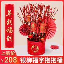 New Year Silver Willow blessing word hug barrel New Years Eve celebration Opening festival Chinese knot pendant Bonsai flower arrangement Home decoration